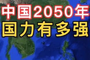 188金宝搏言网登录APP截图3